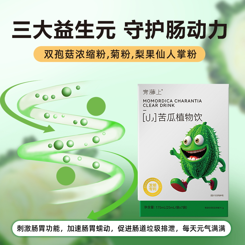 本草生源